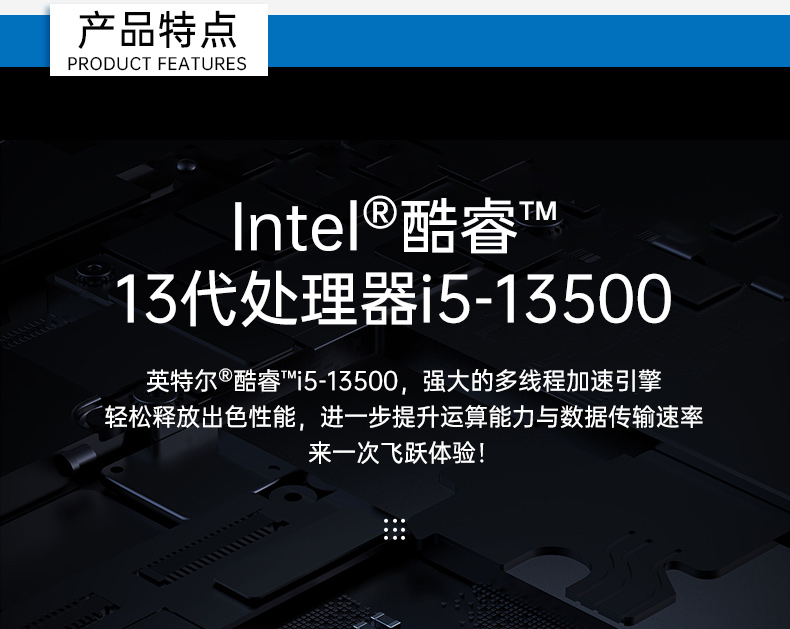 酷睿13代主機(jī),4U工控機(jī)廠(chǎng)家,DT-610X-WH610MA.jpg