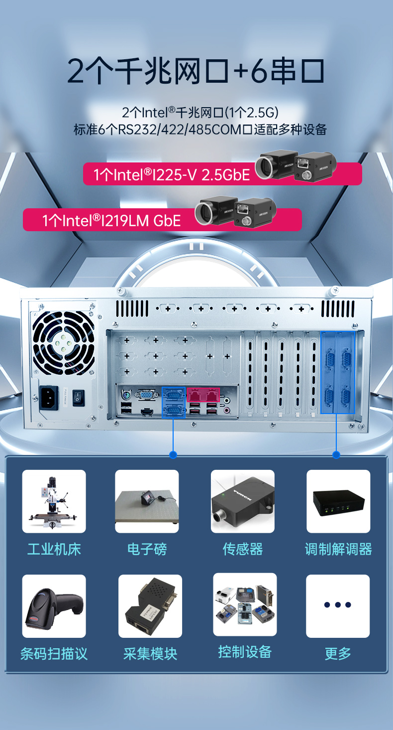 酷睿13代主機(jī),4U工控機(jī)廠(chǎng)家,DT-610X-WH610MA.jpg