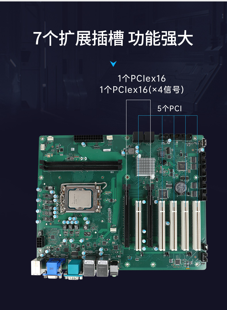 酷睿13代主機(jī),4U工控機(jī)廠(chǎng)家,DT-610X-WH610MA.jpg