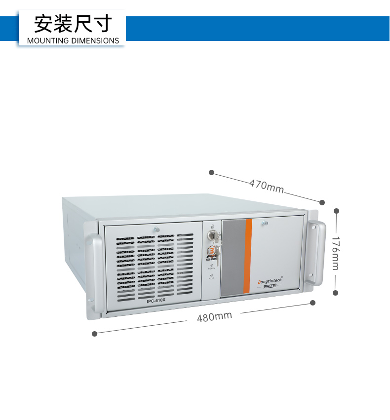 酷睿13代主機(jī),4U工控機(jī)廠(chǎng)家,DT-610X-WH610MA.jpg