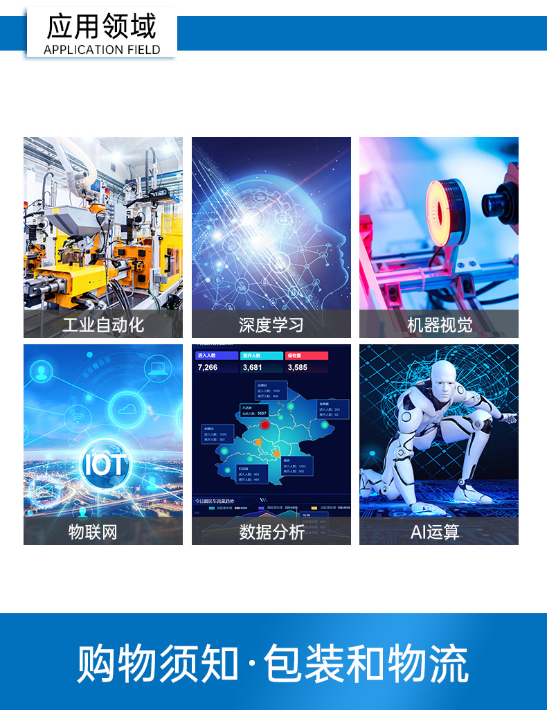 酷睿13代主機(jī),4U工控機(jī)廠(chǎng)家,DT-610X-WH610MA.jpg
