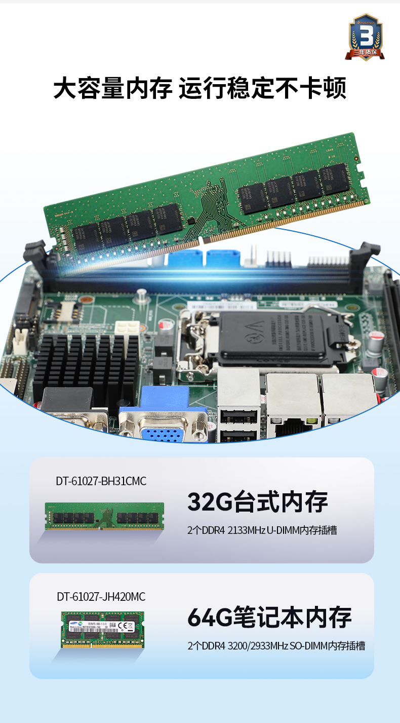 東田工業(yè)服務(wù)器，2U工控機(jī)，DT-61027-JH420MC.jpg