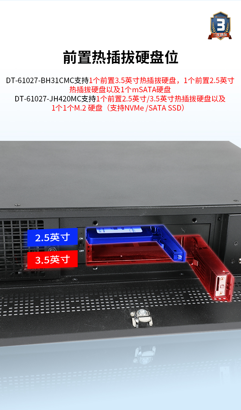 東田工業(yè)服務(wù)器，2U工控機(jī)，DT-61027-JH420MC.jpg