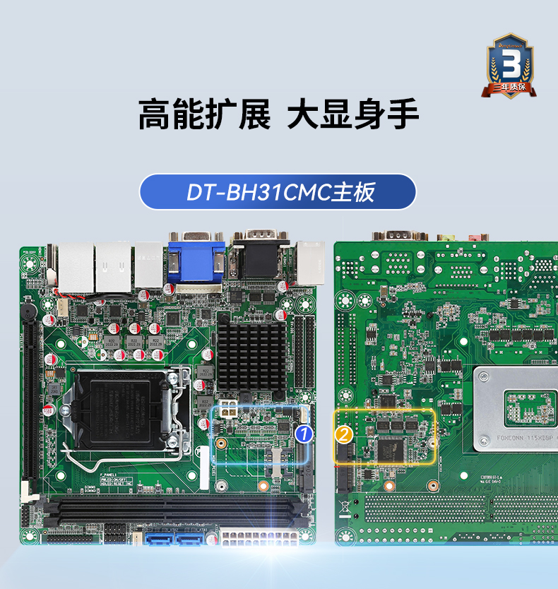 東田工業(yè)服務(wù)器，2U工控機(jī)，DT-61027-JH420MC.jpg