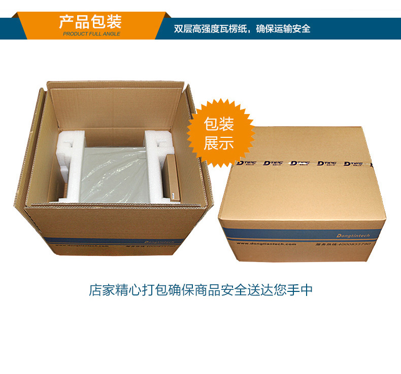東田工業(yè)服務(wù)器，2U工控機(jī)，DT-61027-JH420MC.jpg