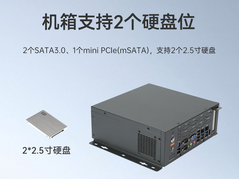 國產(chǎn)桌面式工控機,無風(fēng)扇工業(yè)服務(wù)器,DTB-2105S-B678AMC