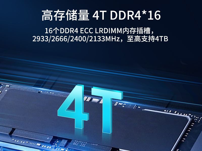 2U上架式工控機,數(shù)據(jù)安全存儲電腦主機,DT-26508-SC621MZ