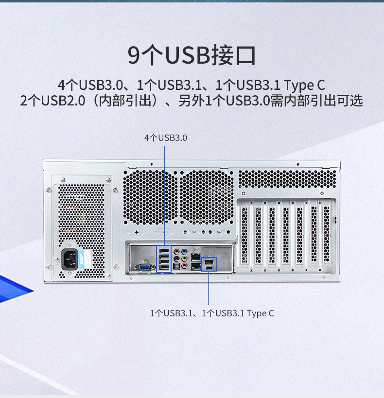 2U上架式工控機,數(shù)據(jù)安全存儲電腦主機,DT-26508-SC621MZ.jpg