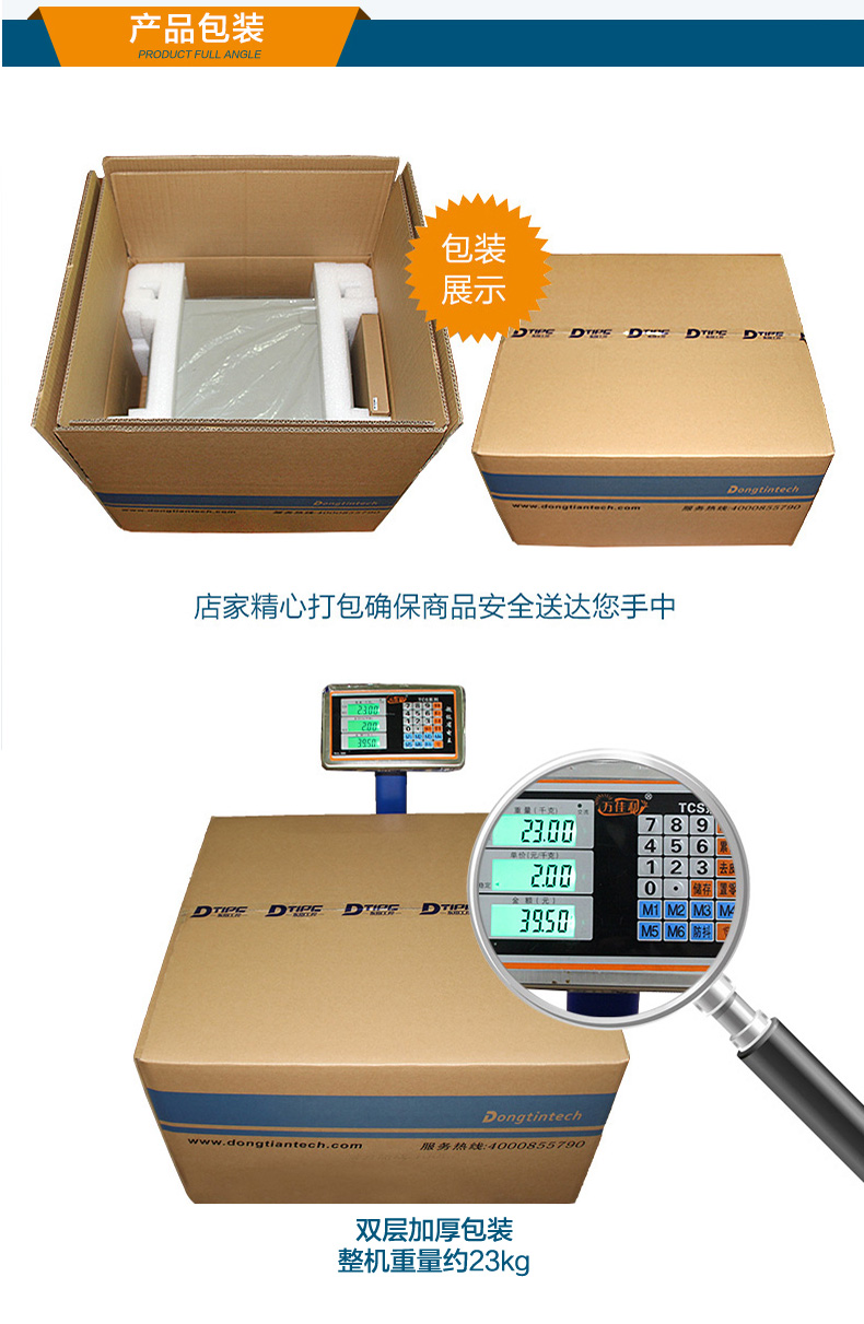 2U上架式工控機,數(shù)據(jù)安全存儲電腦主機,DT-26508-SC621MZ.jpg