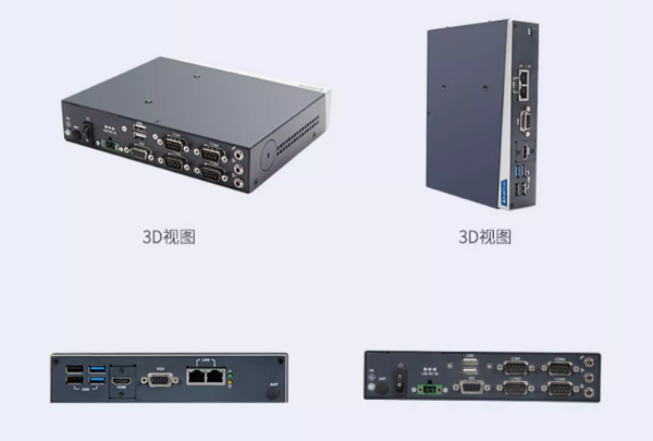 無風(fēng)扇嵌入式工控機.png