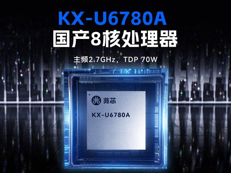 國(guó)產(chǎn)兆芯處理器工控機(jī),4U上架式工控電腦,DT-610L-B6780AMA