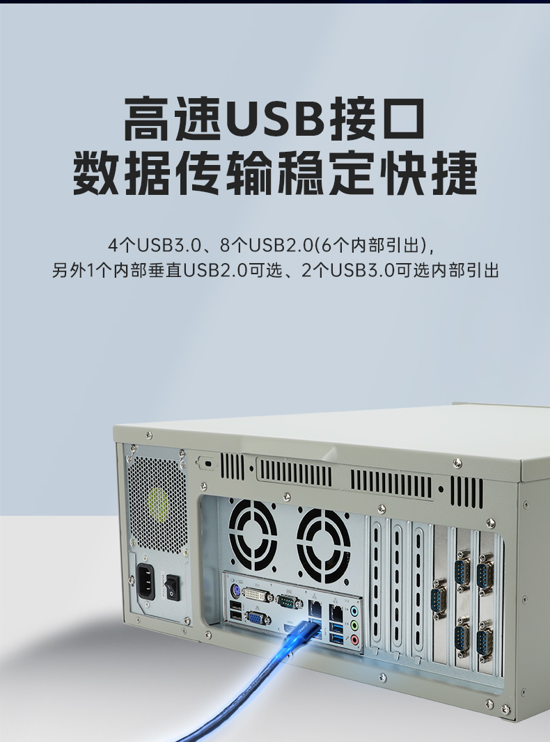 國(guó)產(chǎn)兆芯處理器工控機(jī),4U上架式工控電腦,DT-610L-B6780AMA.jpg