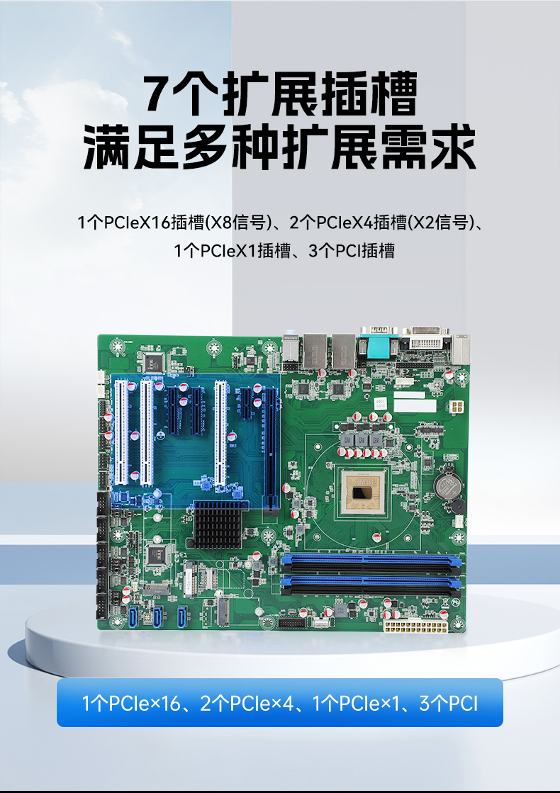 國(guó)產(chǎn)兆芯處理器工控機(jī),4U上架式工控電腦,DT-610L-B6780AMA.jpg