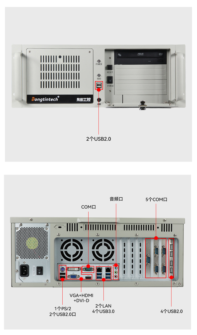 國(guó)產(chǎn)兆芯處理器工控機(jī),4U上架式工控電腦,DT-610L-B6780AMA.jpg