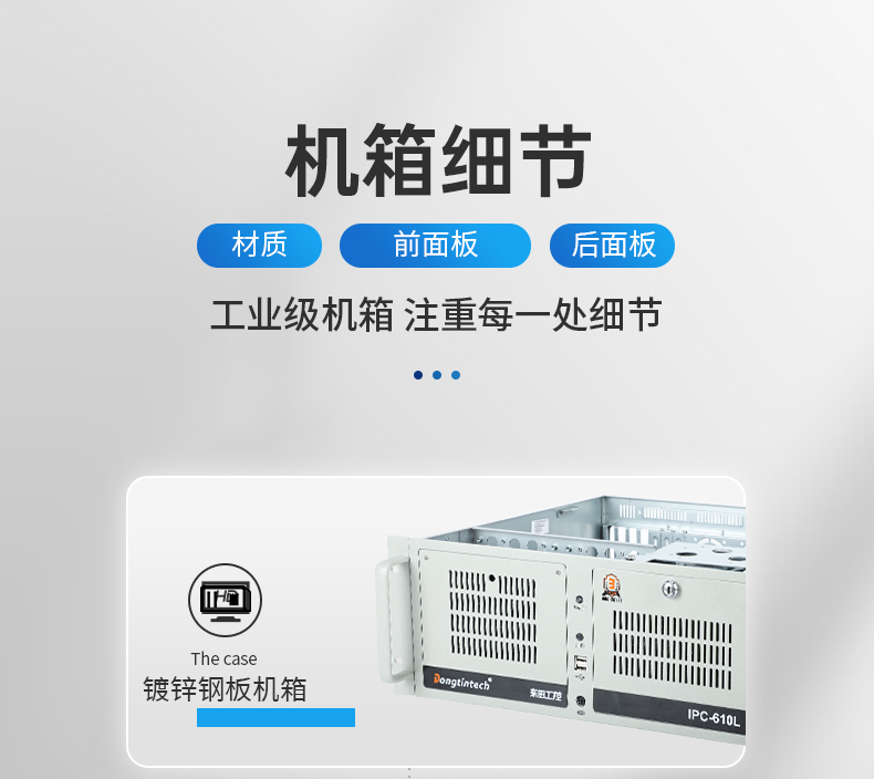 國產(chǎn)化飛騰D2000工控機,麒麟系統(tǒng),金融/政務國產(chǎn)化替代,DT-610L-TD2KMB.jpg