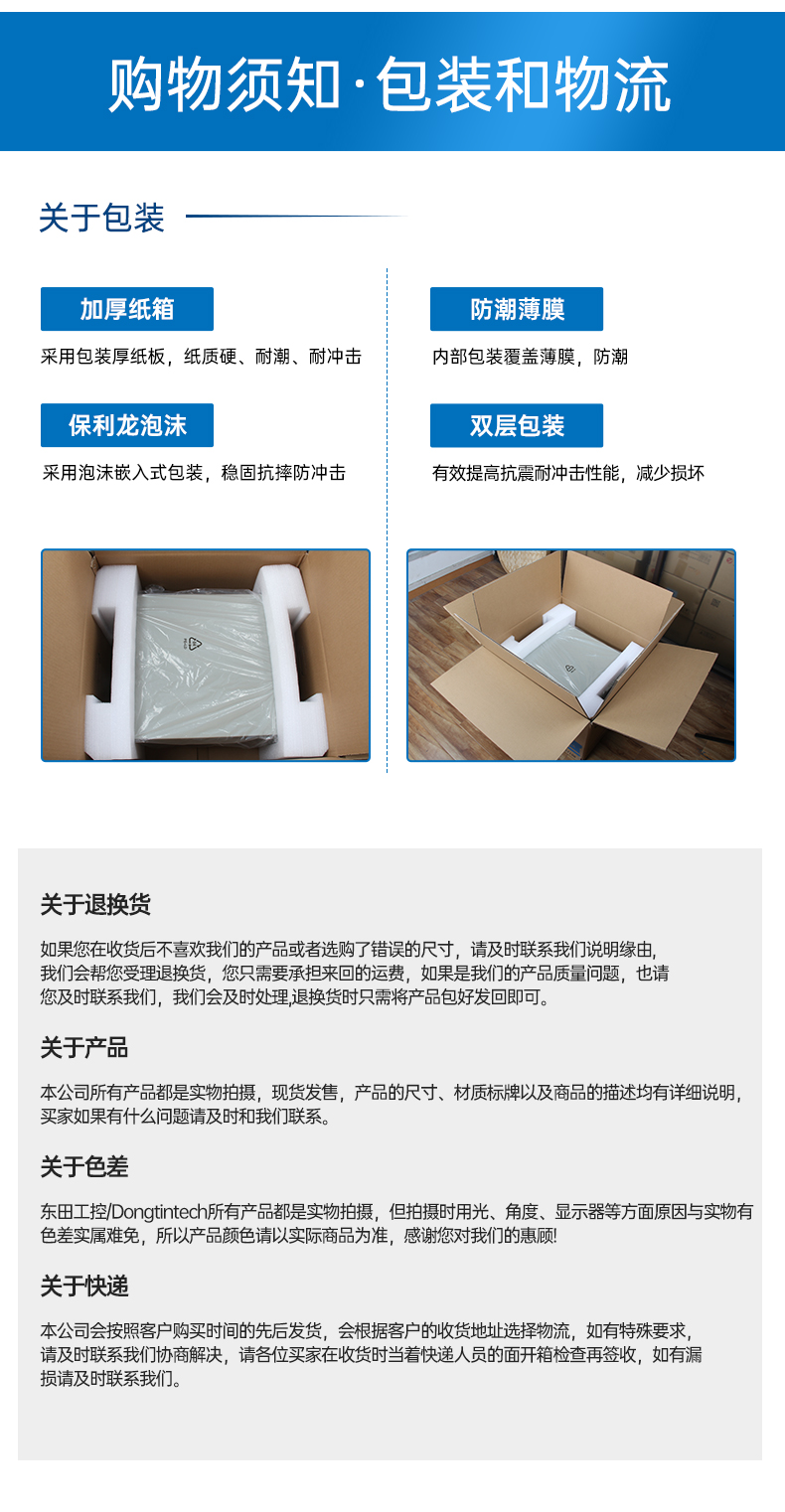 國產(chǎn)化飛騰D2000工控機,麒麟系統(tǒng),金融/政務國產(chǎn)化替代,DT-610L-TD2KMB.jpg