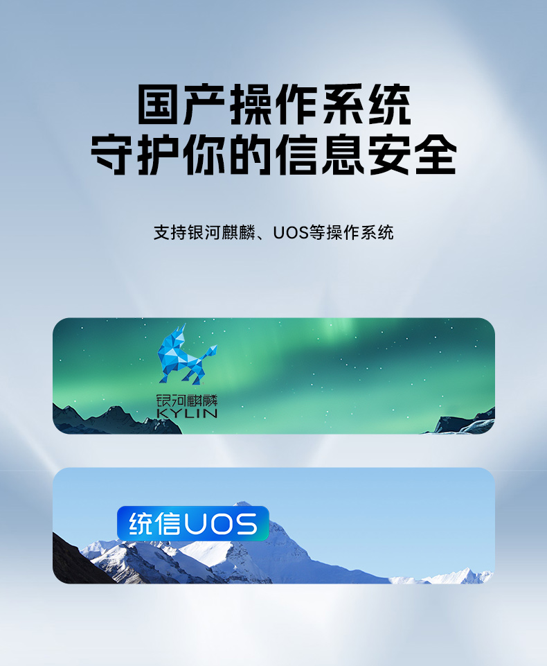飛騰騰銳D2000國(guó)產(chǎn)化工控機(jī),銀河麒麟/UOS雙系統(tǒng),機(jī)器視覺(jué)控制主機(jī),DTB-2102L-FD2KMC2.jpg